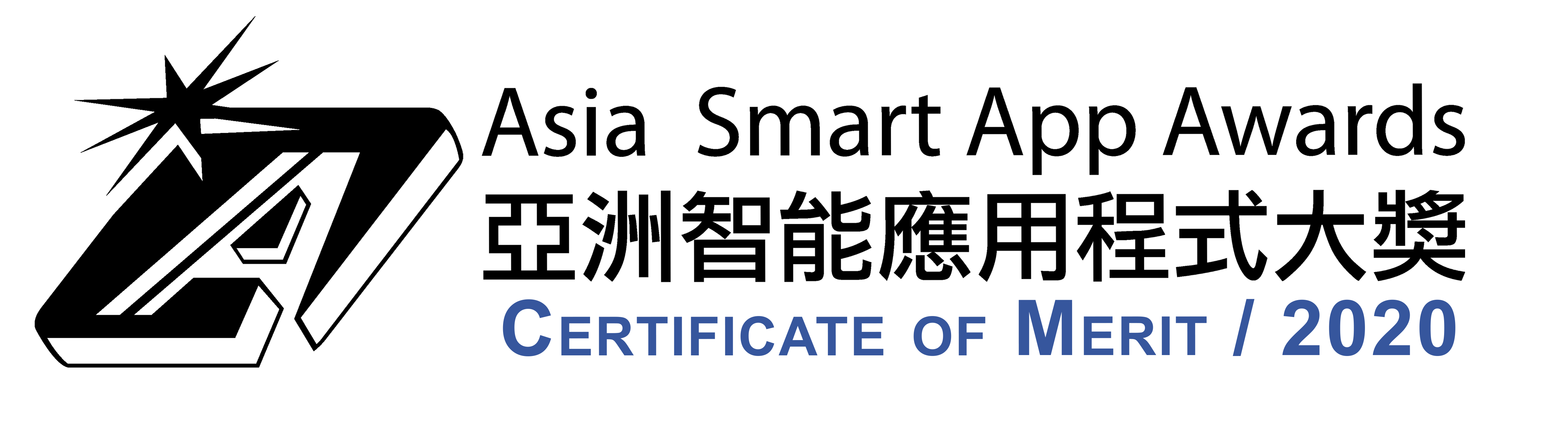 Asia Smart App Awards – Certificate of Merit 2020